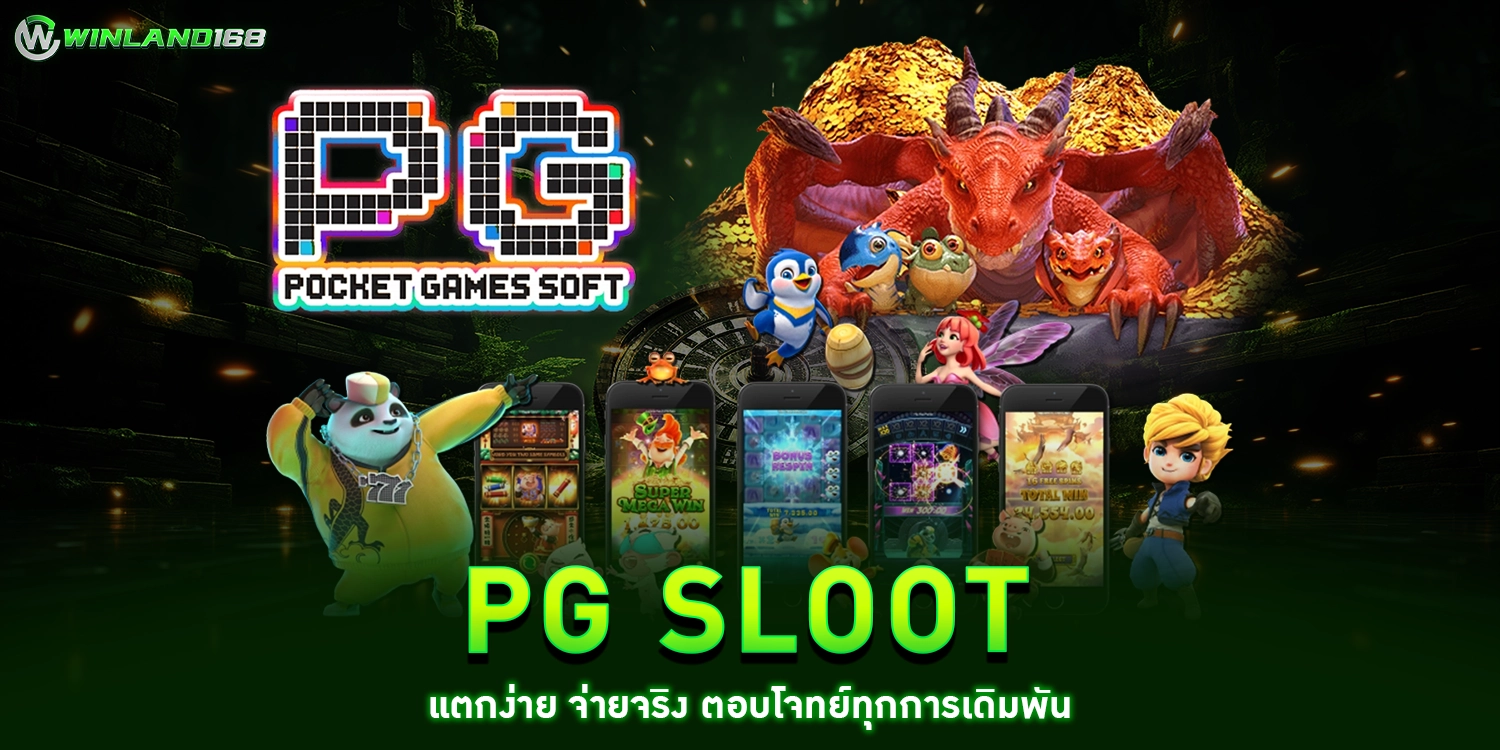 PG SLOT - Winland168