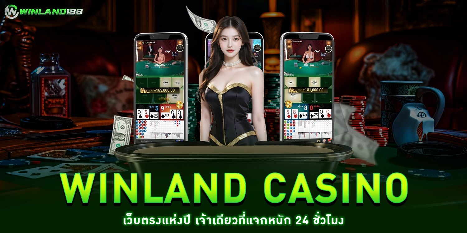 Winland Casino - Winland168